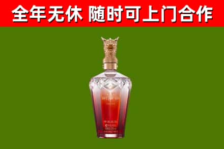 驻马店市烟酒回收皇家剑南春龙年.jpg