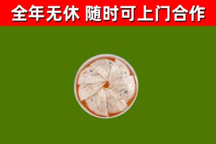 驻马店市回收燕窝
