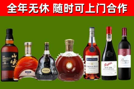 驻马店市回收红酒