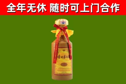 驻马店市回收15年份茅台