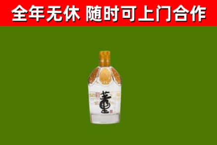 驻马店市烟酒回收董酒.jpg