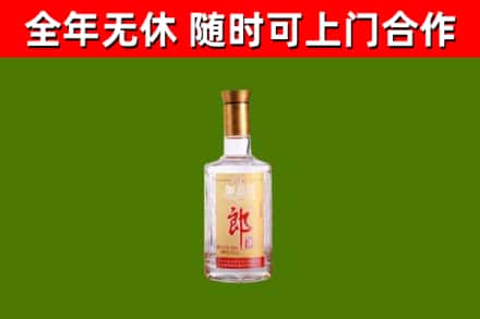 驻马店市烟酒回收光瓶郎酒.jpg