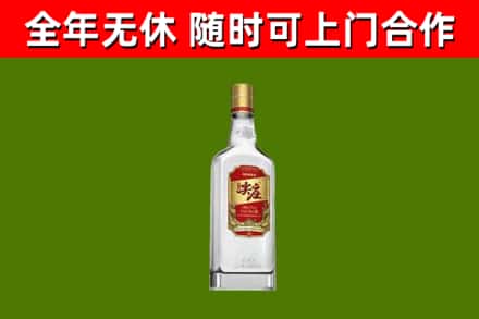 驻马店市回收尖庄酒