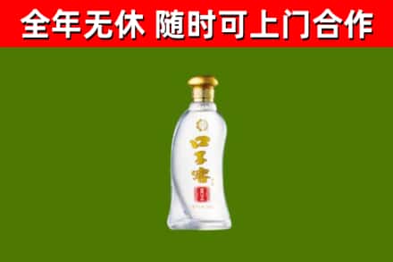 驻马店市回收口子窖