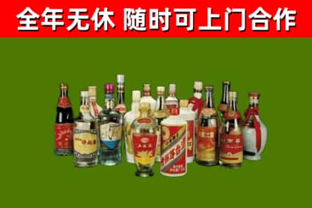 驻马店市回收白酒