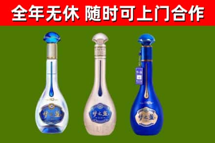 驻马店市回收梦之蓝