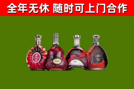 驻马店市烟酒回收洋酒.jpg