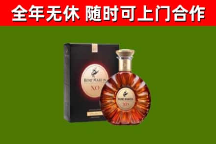 驻马店市烟酒回收人头马XO洋酒.jpg